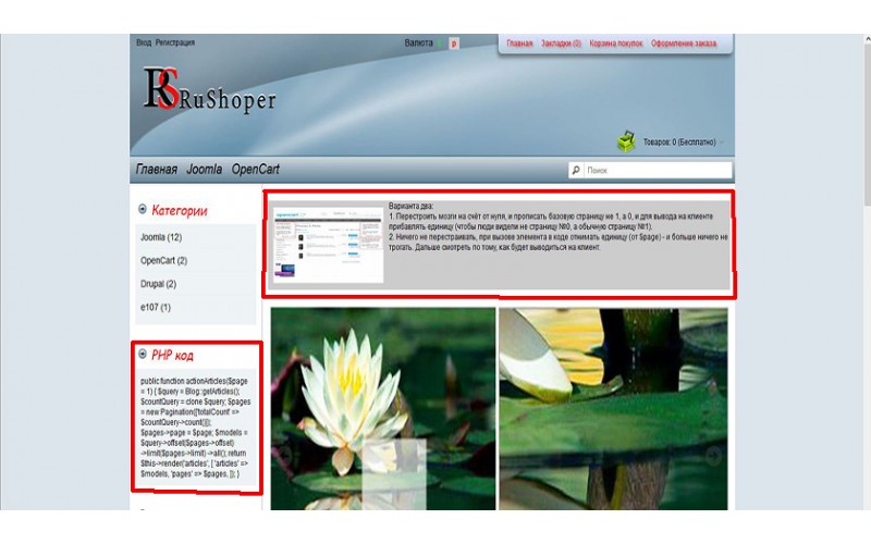 CR2 HTML